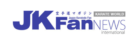 JKFan NEWS International (空手ワールド) 